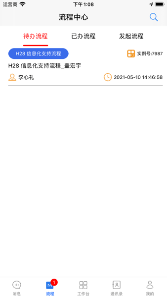 格瑞德
