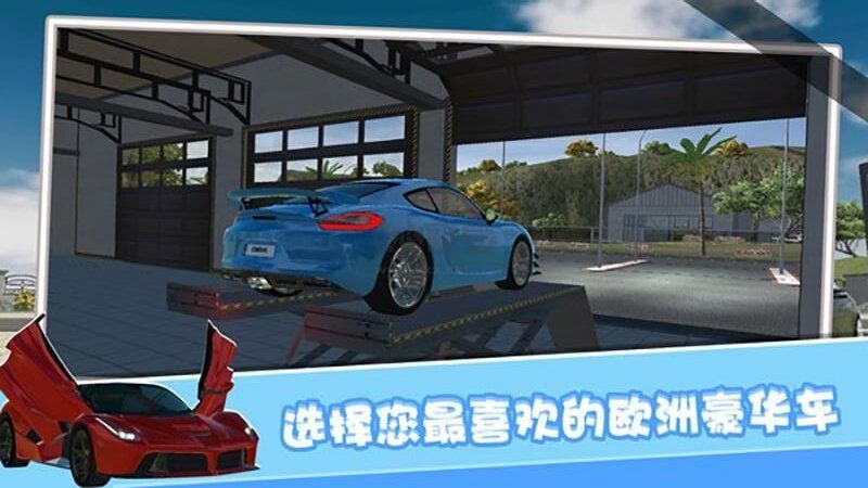 城市模拟巴士