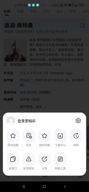 bing输入法 bing输入法