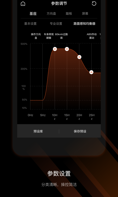 MOZA Racing1.2.1.8 免费版 MOZA Racing1.2.1.8 免费版
