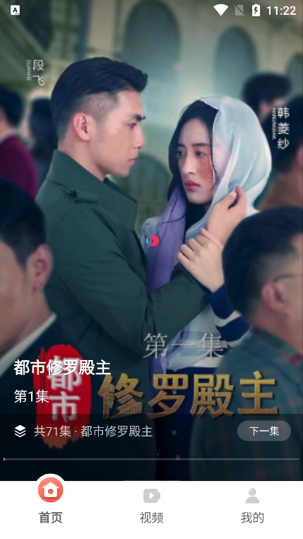 免费短剧多看 免费短剧多看