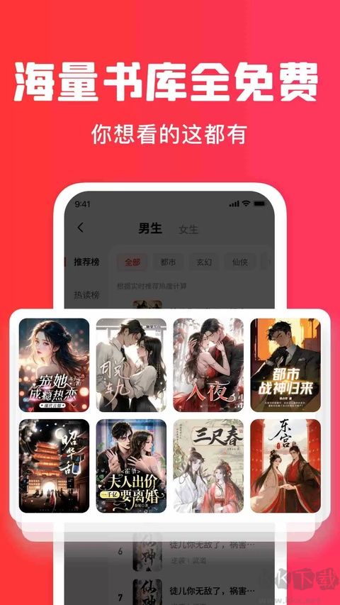 梧桐免费小说
