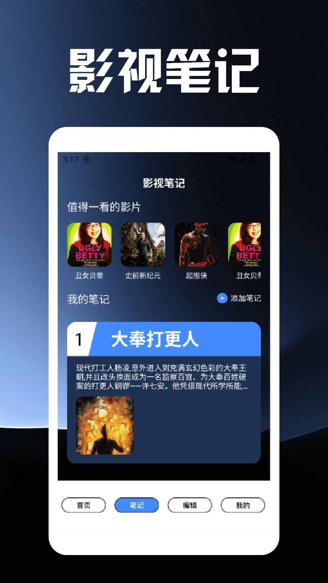 妖精视频官方版