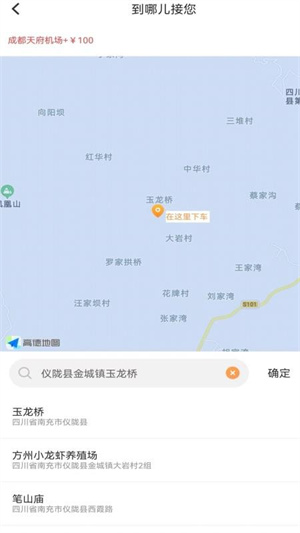 华客行 华客行