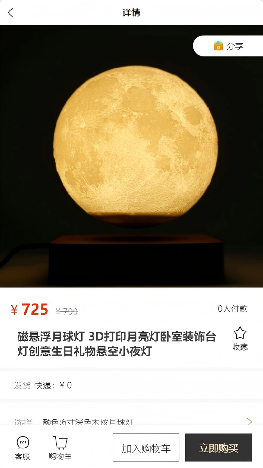 yoyo.pte画质助手