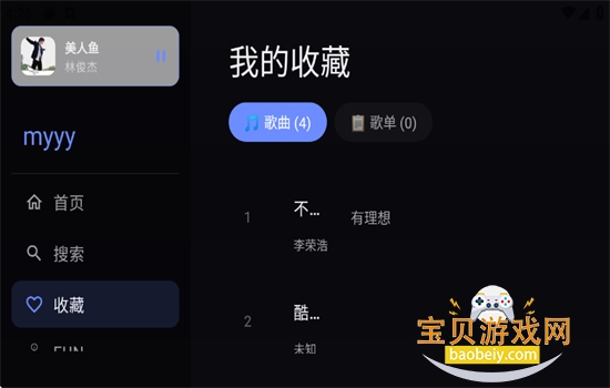 小苹果听歌 小苹果听歌