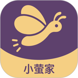 小萤家