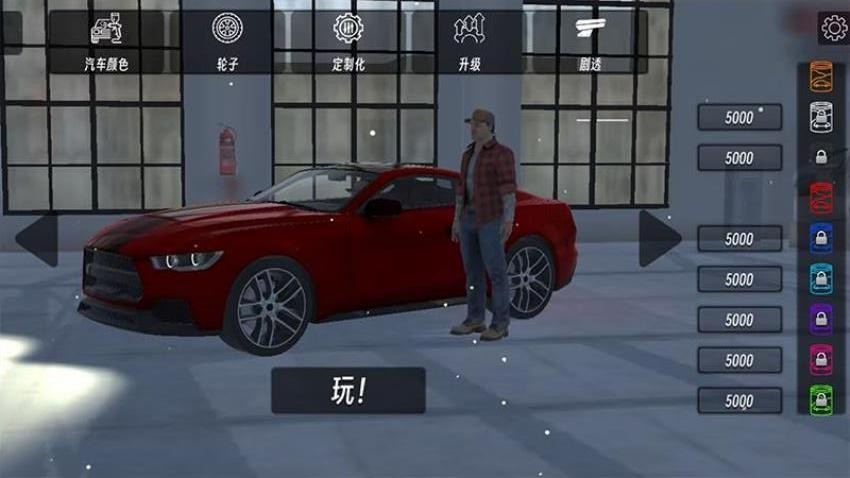 赛车世界漂移 赛车世界漂移