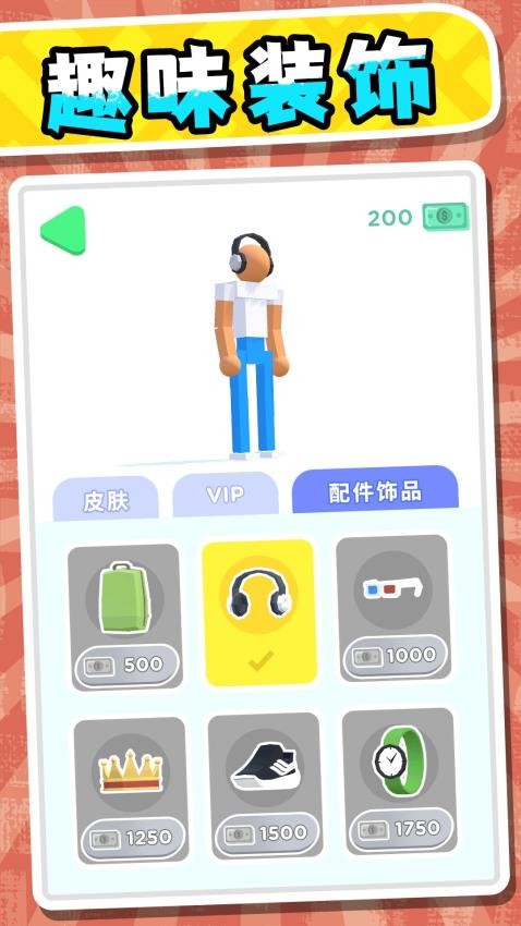 超能小特工3 超能小特工3