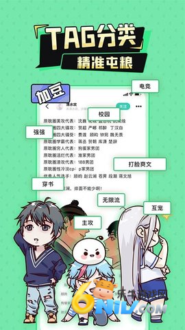 妖姬漫画 妖姬漫画