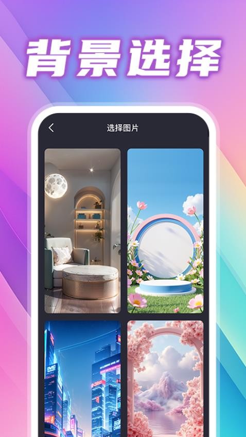 私密直播app官方版 私密直播app官方版