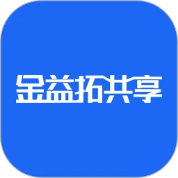金益拓共享