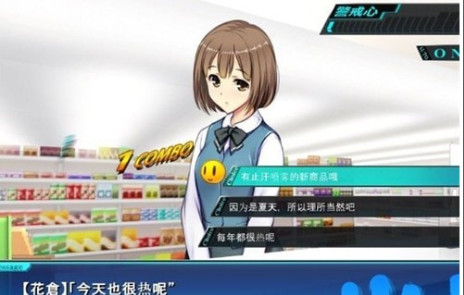 便利店少女z