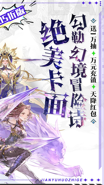 剑与火之歌 剑与火之歌