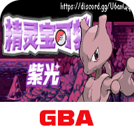 紫光