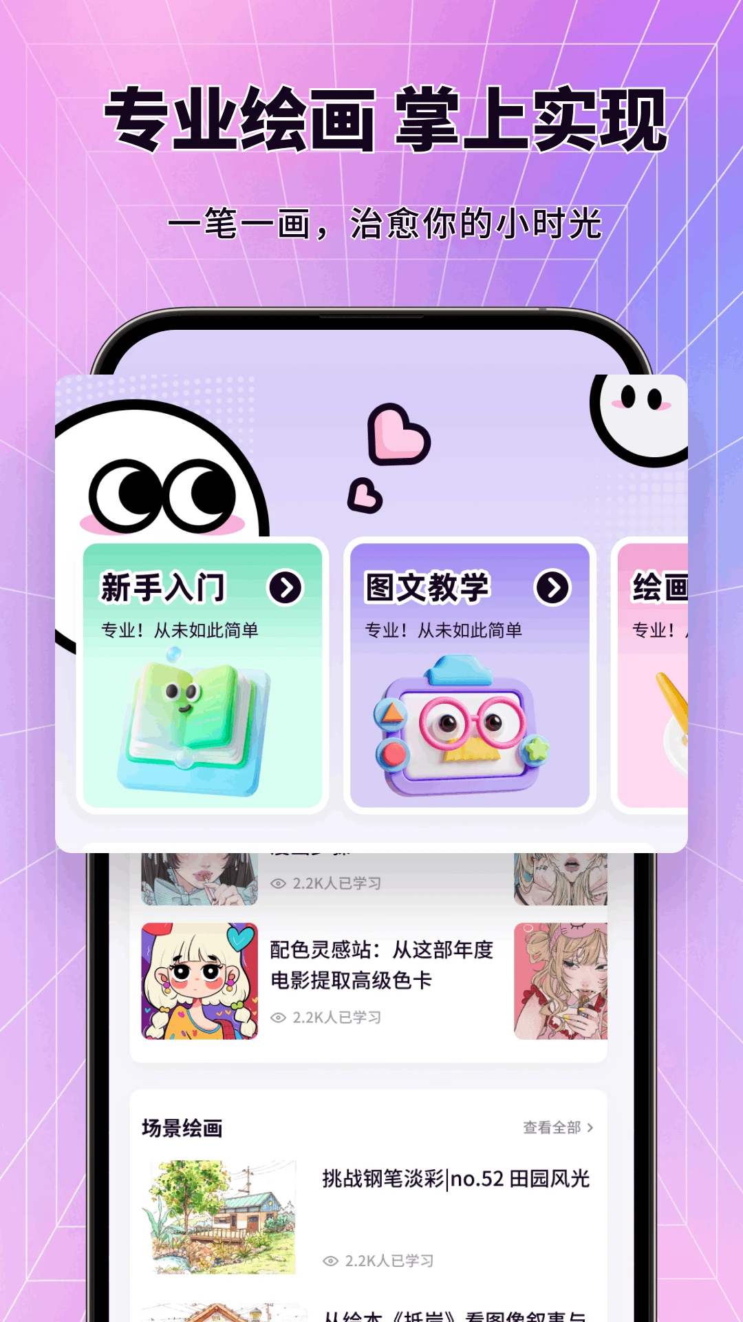 色域 色域