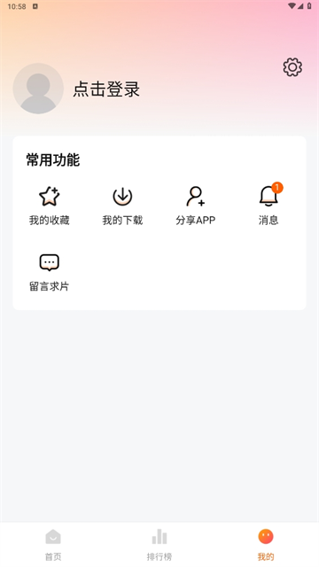 小柚子