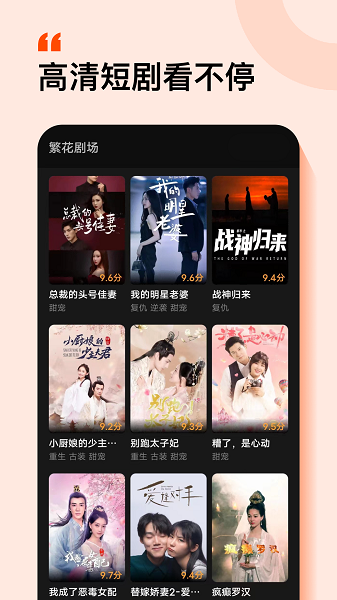 繁花剧场 繁花剧场