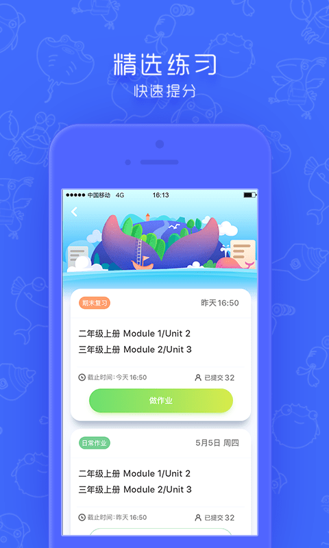小学英语点读