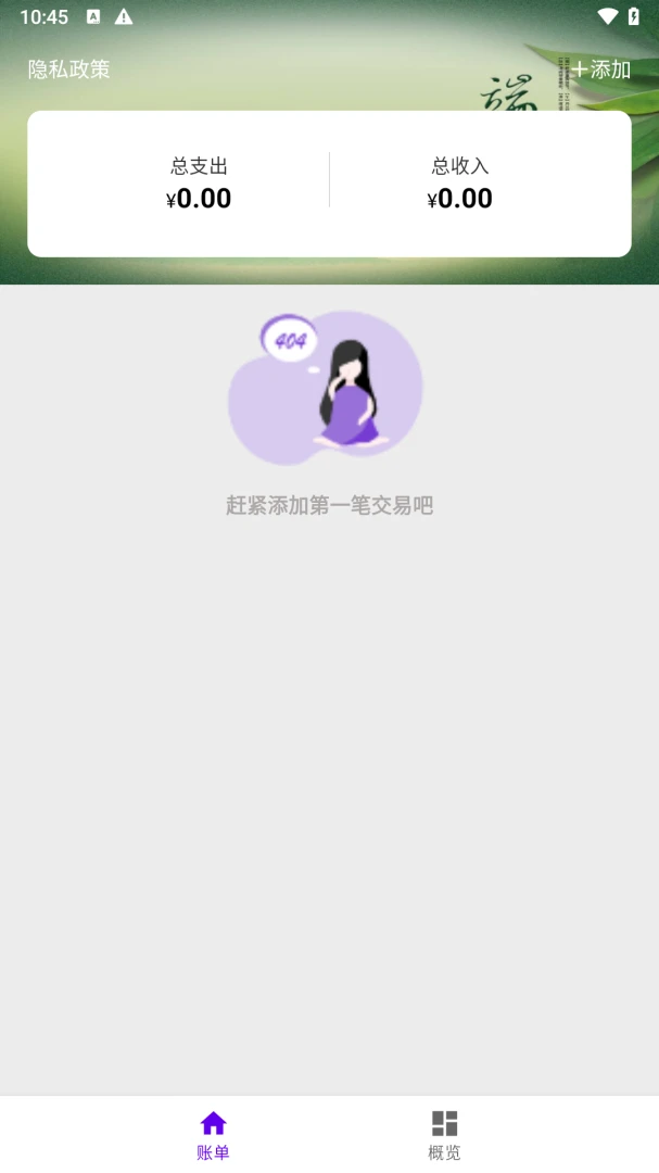 耀民拾光 耀民拾光