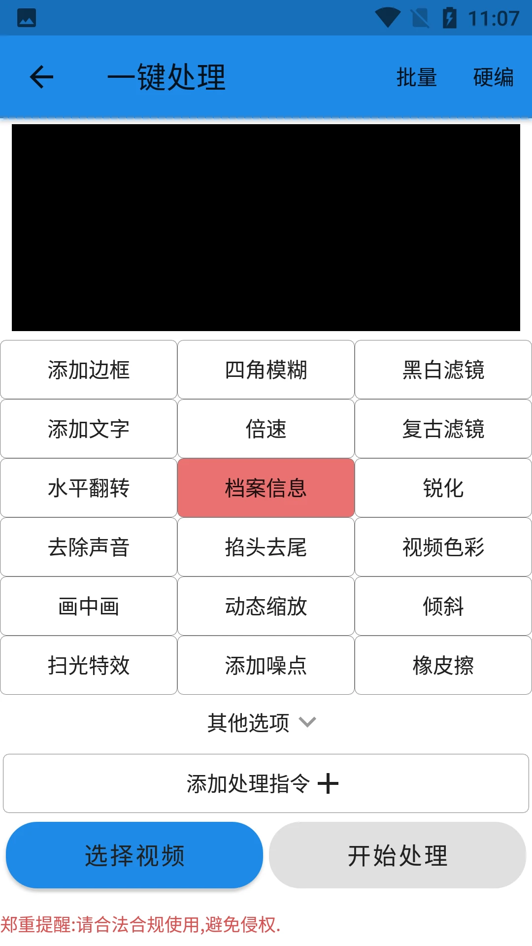 一媒体 一媒体