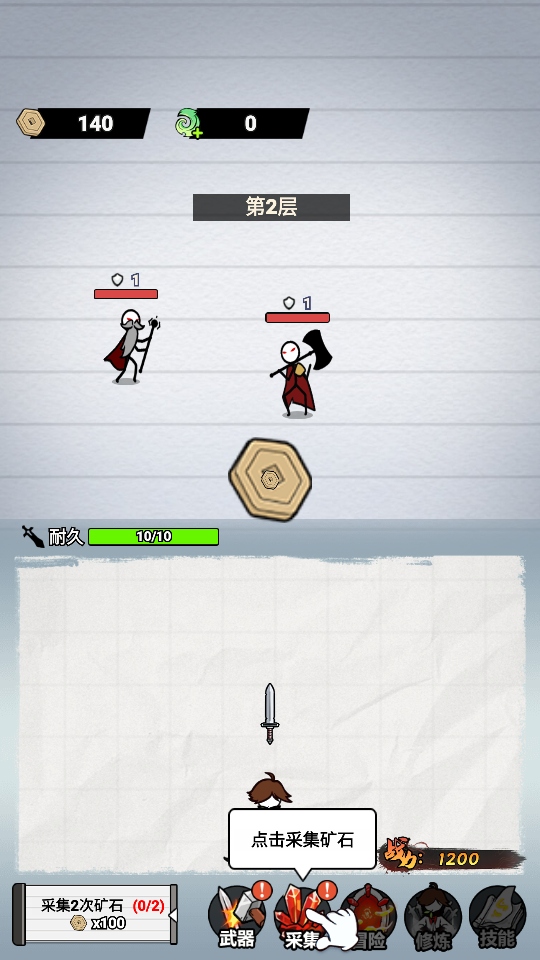 Stickman: Sword Immortal Saga