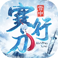 ‎雪中寒刀行