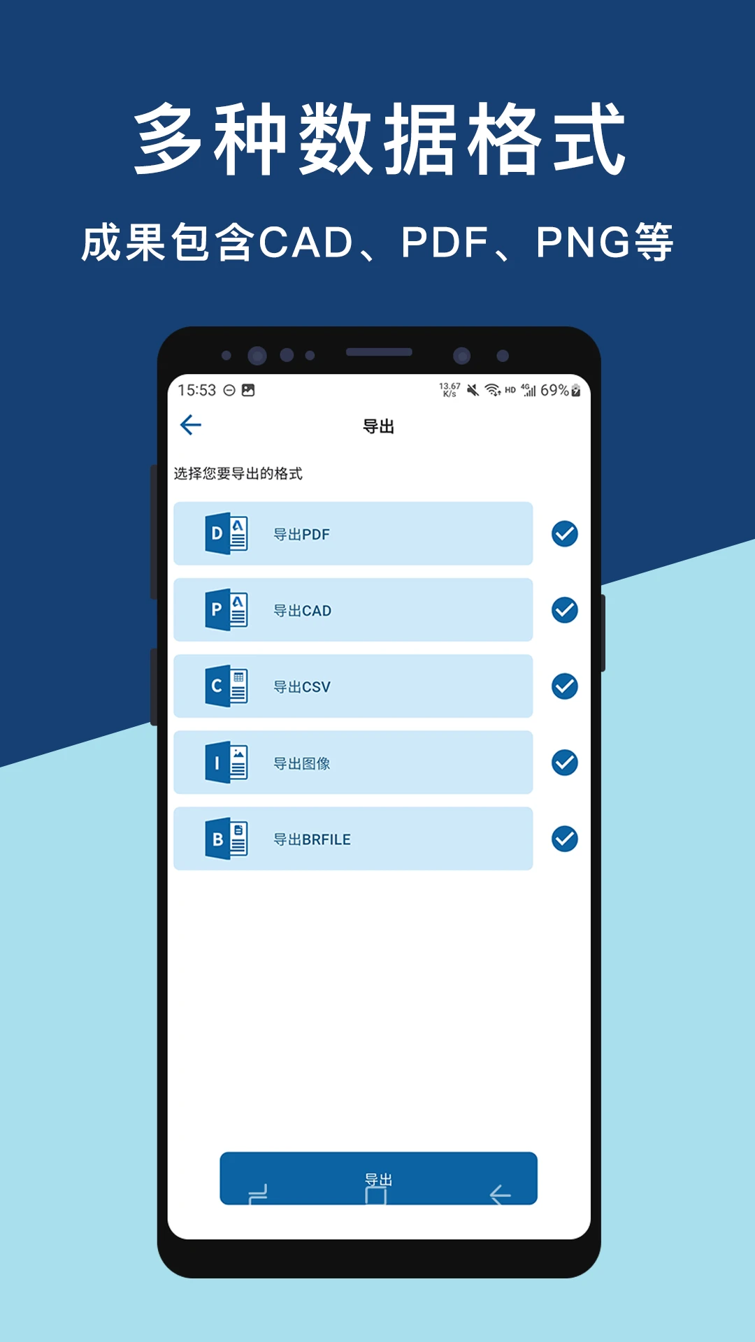 宝图测距轮