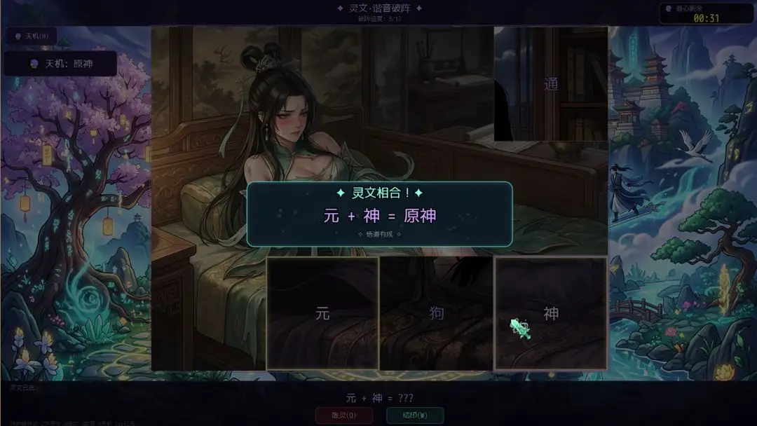 师姐别急,我抽卡就变强 师姐别急,我抽卡就变强