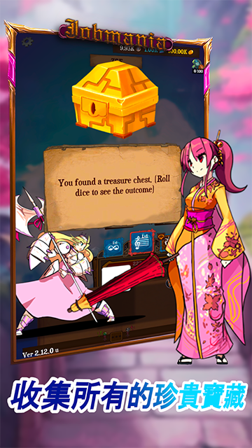 [Installer] Jobmania - Eternal Dungeon