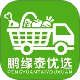 鹏缘泰优选