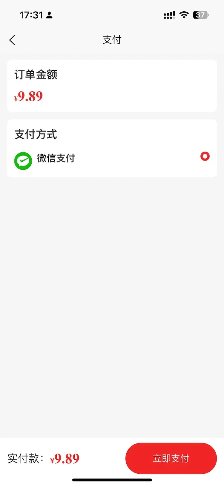 一家亲云 一家亲云