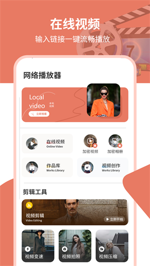 网络播放器 网络播放器