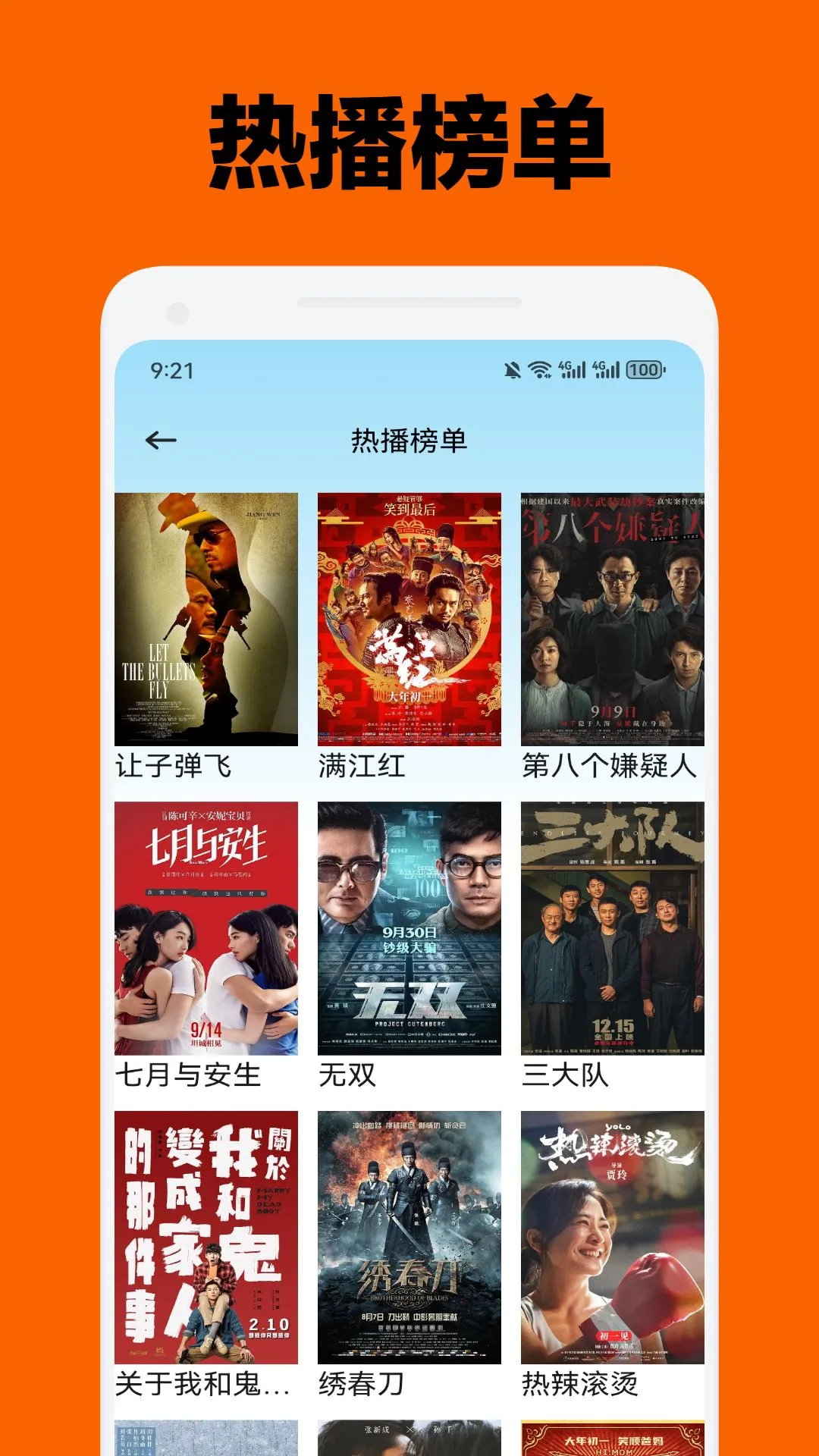 宜搜宝 宜搜宝