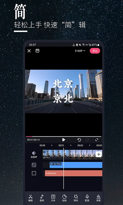 云美摄Pro 云美摄Pro