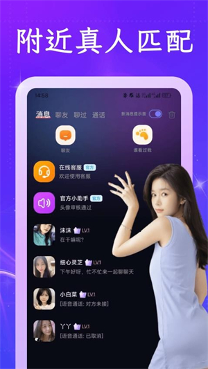 附近对遇 附近对遇