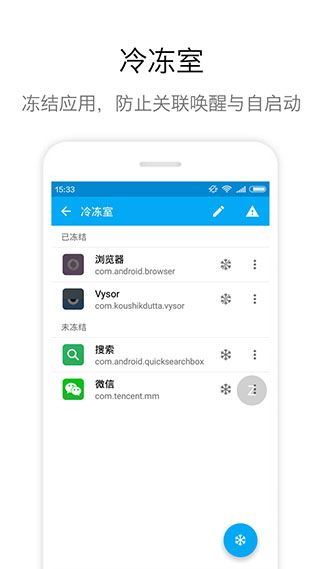 zone悬浮球(Zone AssistiveTouch悬浮球工具) v1.9.6 官方版 zone悬浮球(Zone AssistiveTouch悬浮球工具) v1.9.6 官方版