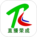 直播荣成