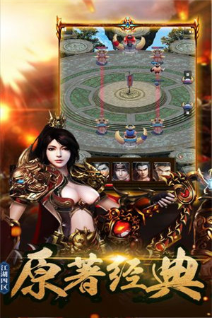 仙灵世界（送万元真充）