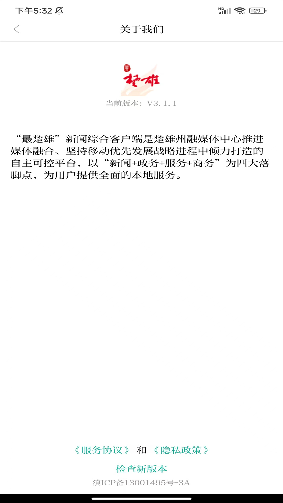 最楚雄 最楚雄