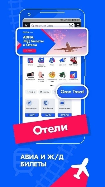 ozon俄罗斯电商平台官方正版