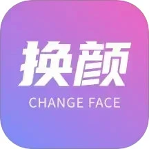 换颜
