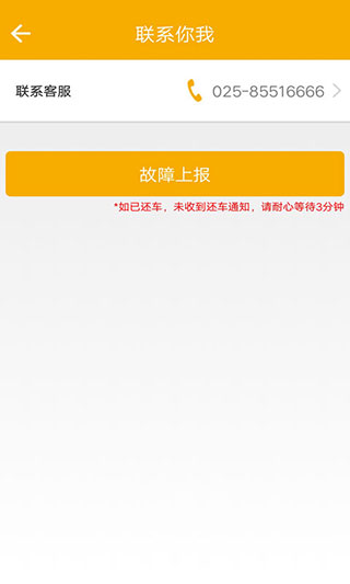 畅行南京 畅行南京
