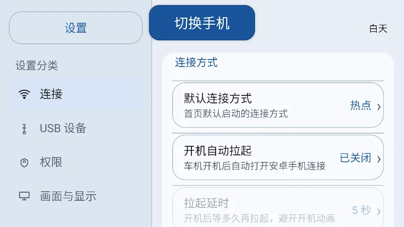 CarMore安装包下载v0.1.10-personal安卓最新版 CarMore安装包下载v0.1.10-personal安卓最新版