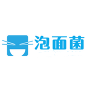 泡面菌