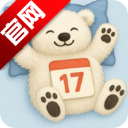 白熊ai官方版2026(gooda ai)v1.1.1最新版