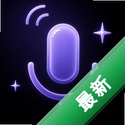 七巧手游变声器