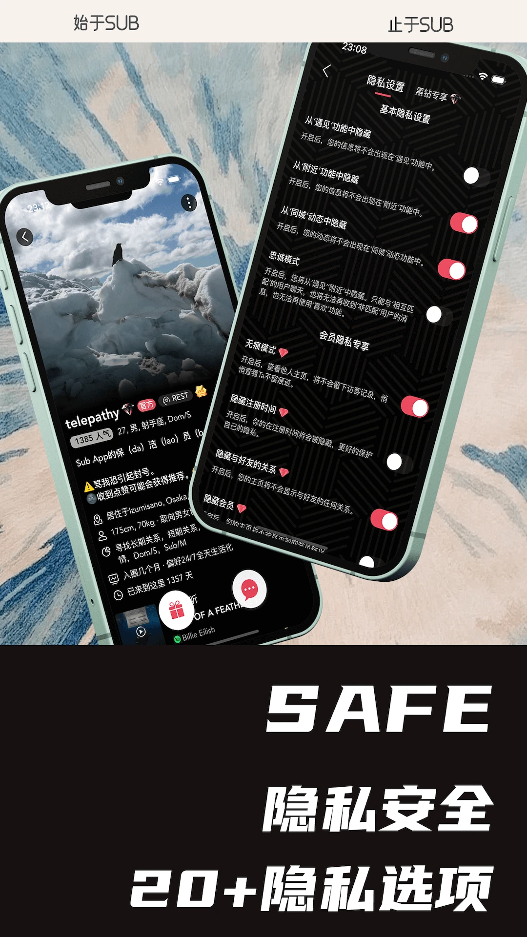 Sub 少数派1.2.3 官方版 Sub 少数派1.2.3 官方版