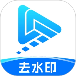 全能视频去水印