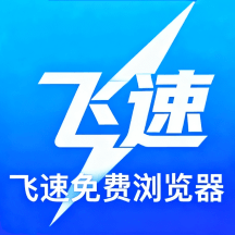 免费浏览器